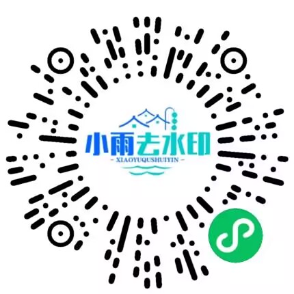 小程序二维码